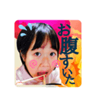 ここなえいすけ2021（個別スタンプ：6）