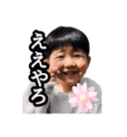 ここなえいすけ2021（個別スタンプ：7）
