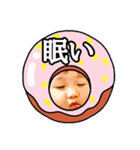 ここなえいすけ2021（個別スタンプ：8）