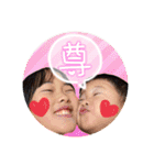 ここなえいすけ2021（個別スタンプ：10）
