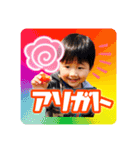 ここなえいすけ2021（個別スタンプ：11）