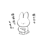 うさぎさんんんのすたんぷ（個別スタンプ：19）