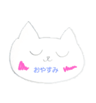 一日中かわいいネコ（個別スタンプ：2）