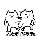 来世は猫になりたかった謎生物【推し事中】（個別スタンプ：1）