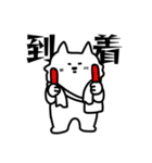来世は猫になりたかった謎生物【推し事中】（個別スタンプ：5）