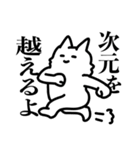 来世は猫になりたかった謎生物【推し事中】（個別スタンプ：7）