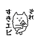来世は猫になりたかった謎生物【推し事中】（個別スタンプ：11）