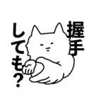 来世は猫になりたかった謎生物【推し事中】（個別スタンプ：12）