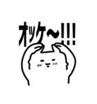 来世は猫になりたかった謎生物【推し事中】（個別スタンプ：14）