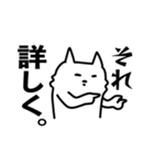 来世は猫になりたかった謎生物【推し事中】（個別スタンプ：16）
