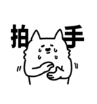 来世は猫になりたかった謎生物【推し事中】（個別スタンプ：17）
