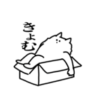 来世は猫になりたかった謎生物【推し事中】（個別スタンプ：20）