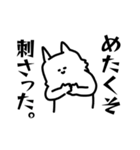 来世は猫になりたかった謎生物【推し事中】（個別スタンプ：22）