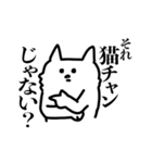 来世は猫になりたかった謎生物【推し事中】（個別スタンプ：24）