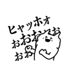 来世は猫になりたかった謎生物【推し事中】（個別スタンプ：26）