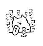 来世は猫になりたかった謎生物【推し事中】（個別スタンプ：28）