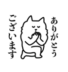 来世は猫になりたかった謎生物【推し事中】（個別スタンプ：30）