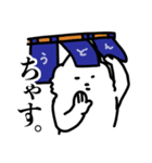 来世は猫になりたかった謎生物【推し事中】（個別スタンプ：34）