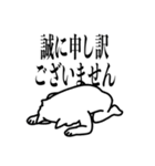 来世は猫になりたかった謎生物【推し事中】（個別スタンプ：36）
