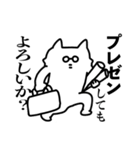 来世は猫になりたかった謎生物【推し事中】（個別スタンプ：38）