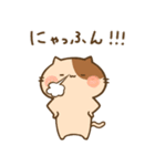 にゃんことにゃんたの日常【にゃん語ver.】（個別スタンプ：19）