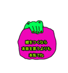 そういうことなのよ（個別スタンプ：4）