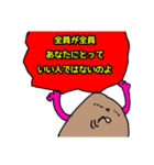 そういうことなのよ（個別スタンプ：8）