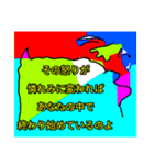 そういうことなのよ（個別スタンプ：14）