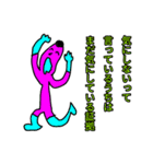 そういうことなのよ（個別スタンプ：15）
