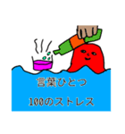 そういうことなのよ（個別スタンプ：16）