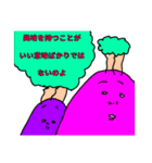 そういうことなのよ（個別スタンプ：17）