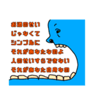 そういうことなのよ（個別スタンプ：24）