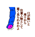 そういうことなのよ（個別スタンプ：27）