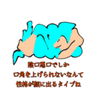 そういうことなのよ（個別スタンプ：28）
