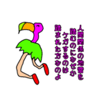 そういうことなのよ（個別スタンプ：31）