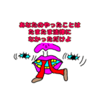 そういうことなのよ（個別スタンプ：33）