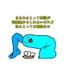 そういうことなのよ（個別スタンプ：36）