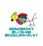 そういうことなのよ（個別スタンプ：38）