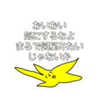 そういうことなのよ（個別スタンプ：40）