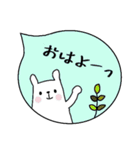 動物と吹き出し♪日常スタンプ☆（個別スタンプ：1）