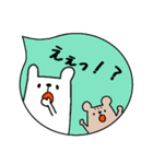 動物と吹き出し♪日常スタンプ☆（個別スタンプ：14）