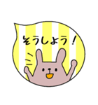 動物と吹き出し♪日常スタンプ☆（個別スタンプ：20）