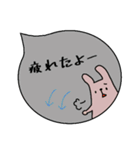 動物と吹き出し♪日常スタンプ☆（個別スタンプ：23）