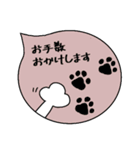 動物と吹き出し♪日常スタンプ☆（個別スタンプ：29）