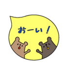 動物と吹き出し♪日常スタンプ☆（個別スタンプ：30）