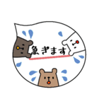 動物と吹き出し♪日常スタンプ☆（個別スタンプ：36）