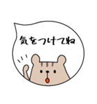 動物と吹き出し♪日常スタンプ☆（個別スタンプ：37）