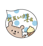 動物と吹き出し♪日常スタンプ☆（個別スタンプ：39）