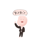 めちゃくちゃ縁起が良いスタンプ（個別スタンプ：14）
