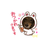 ロビたんスタンプ パートふぉ〜（個別スタンプ：2）